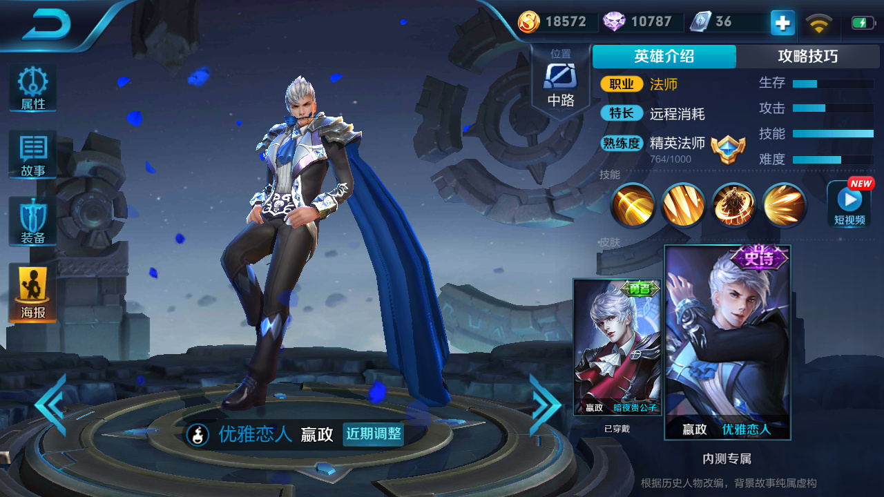 天美要优化哪些皮肤,天美即将优化的5款皮肤