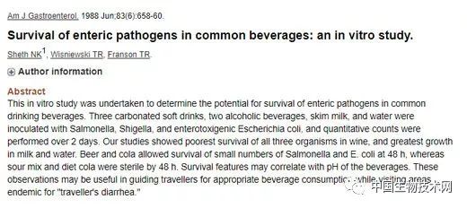 嗓子发炎外敷酒精行吗,酒精可以缓解耳朵发炎吗