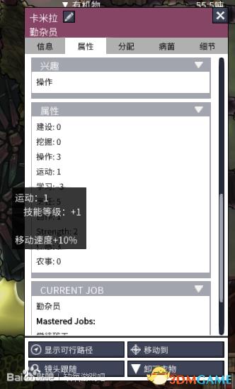 缺氧进阶玩法,缺氧天赋最大化
