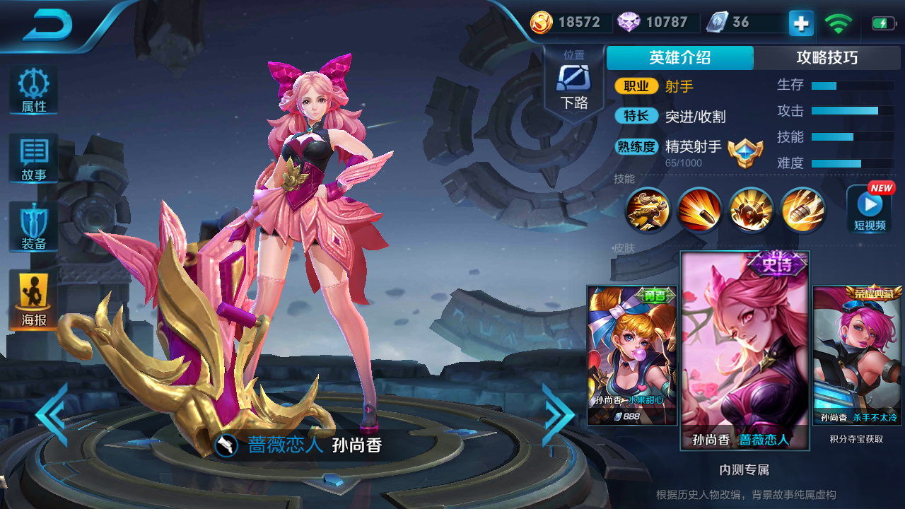 天美要优化哪些皮肤,天美即将优化的5款皮肤