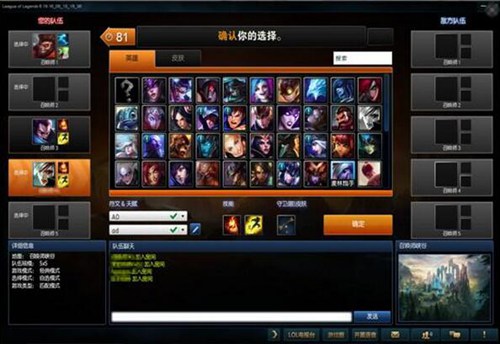 英雄联盟里dlck是什么意思,英雄联盟fak是什么意思