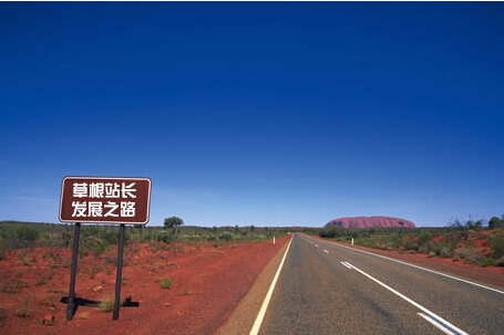 七年老站长seo经验分享,老站长创业分享