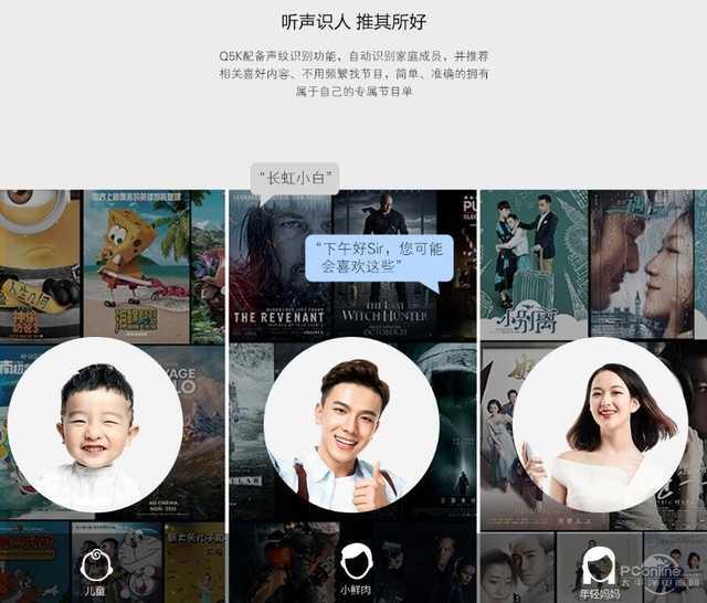 长虹海信tcl三大品牌电视哪个好,tcl创维海信长虹电视怎么选