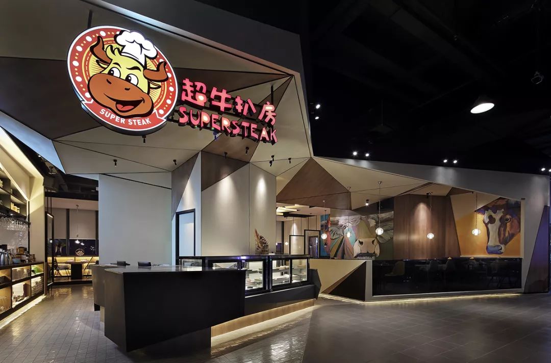 艺鼎新作｜钻石般璀璨的格调空间，牛扒馆很“牛”！