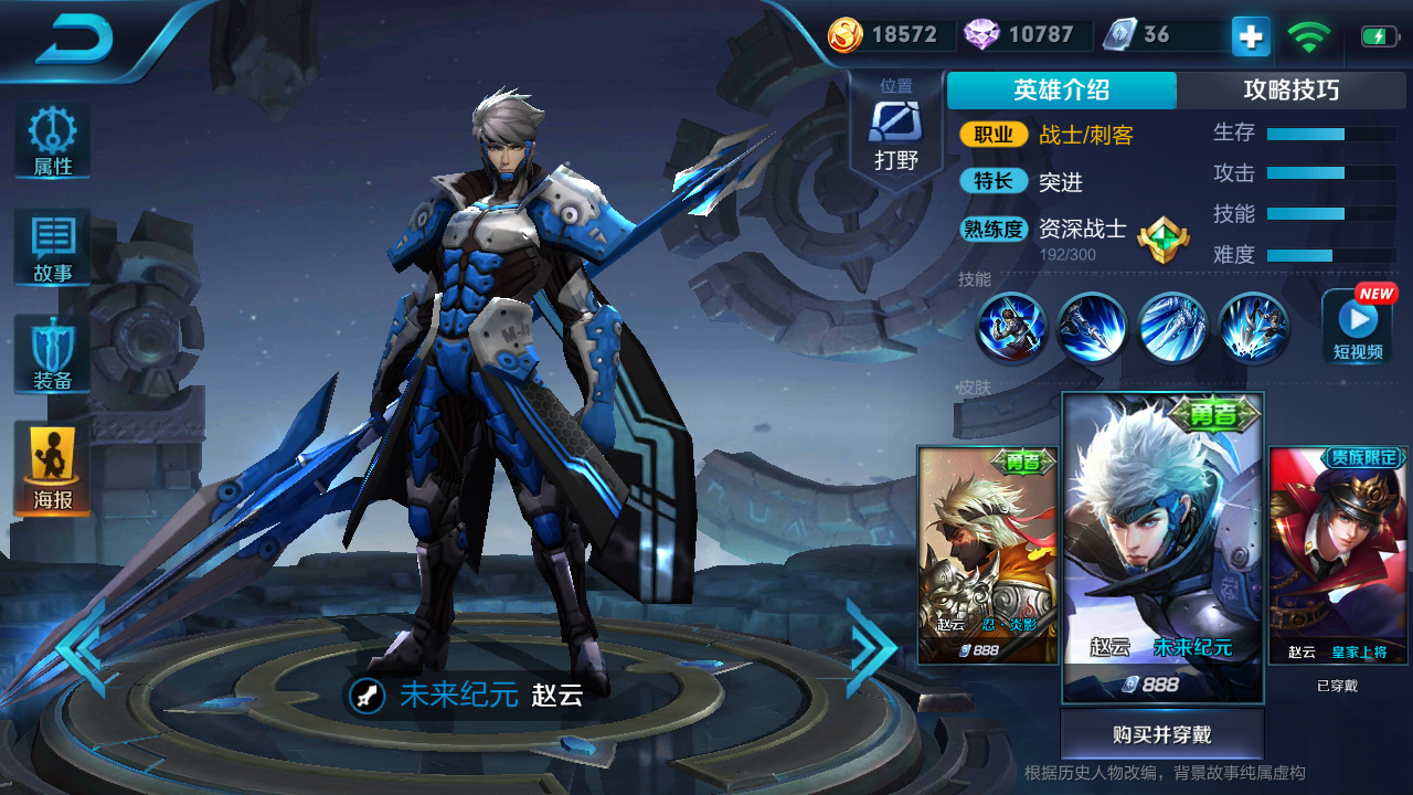 天美要优化哪些皮肤,天美即将优化的5款皮肤