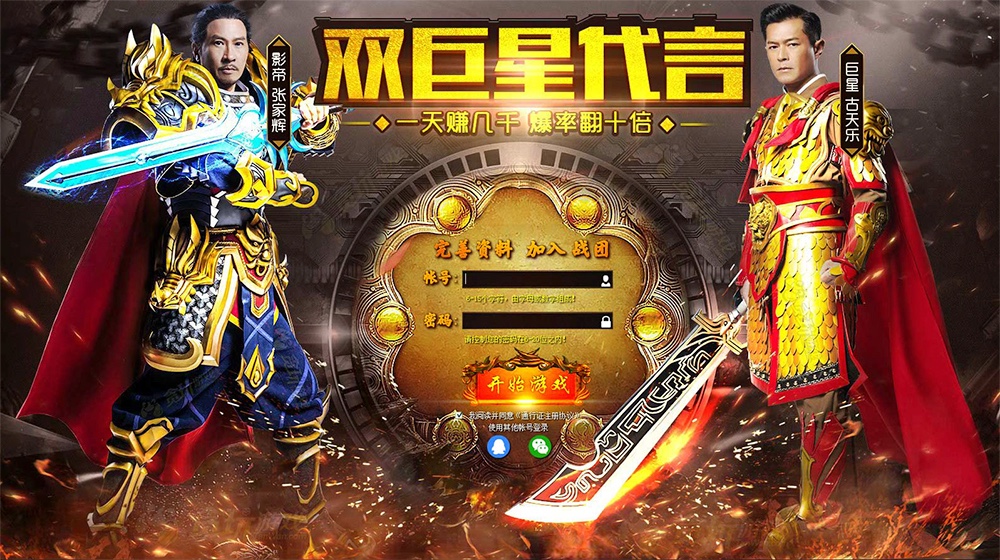 还在嘲笑“轱天乐绿了”和“渣渣辉”？这家公司已靠营销实现5亿月流水！