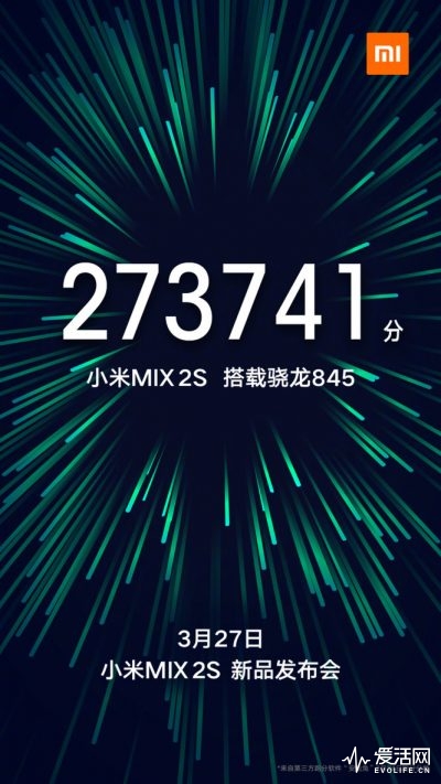 小米mix2s发布会现场图文直播,小米mix2s有5g吗