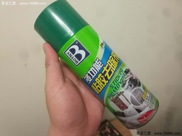 撕不掉的痛！面对禁停条你还能这样处理