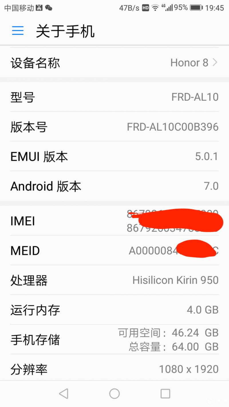 荣耀honor8价格,honor荣耀8手机