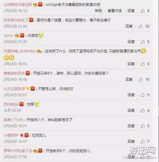 绝地求生开辅助被检测封禁封多久,绝地求生近期误封24小时检测