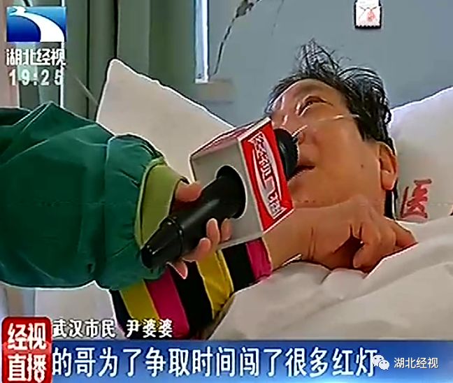 武汉的哥为送病人连闯红灯，违法记录能消除吗？丨《经视直播》