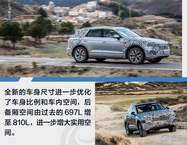 试驾全新大众途锐,最新款进口大众途锐试驾