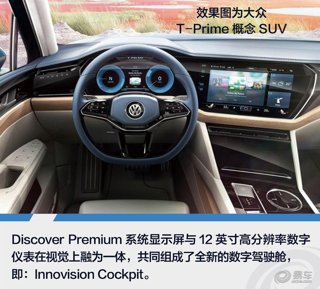 试驾全新大众途锐,最新款进口大众途锐试驾