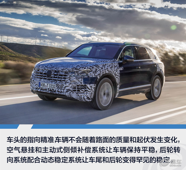 试驾全新大众途锐,最新款进口大众途锐试驾