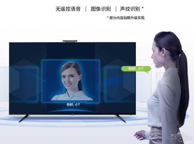 长虹海信tcl三大品牌电视哪个好,tcl创维海信长虹电视怎么选