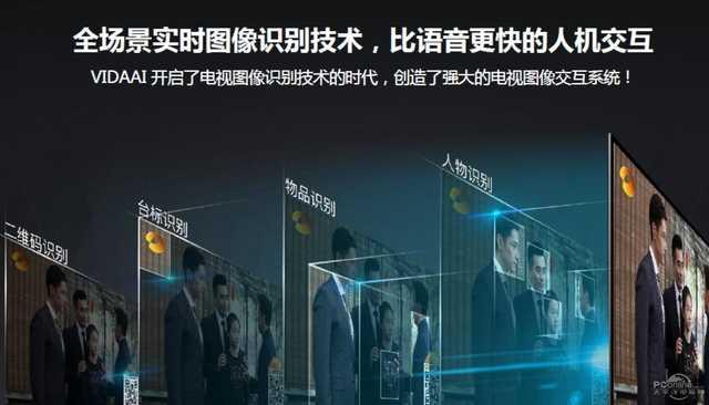 长虹海信tcl三大品牌电视哪个好,tcl创维海信长虹电视怎么选