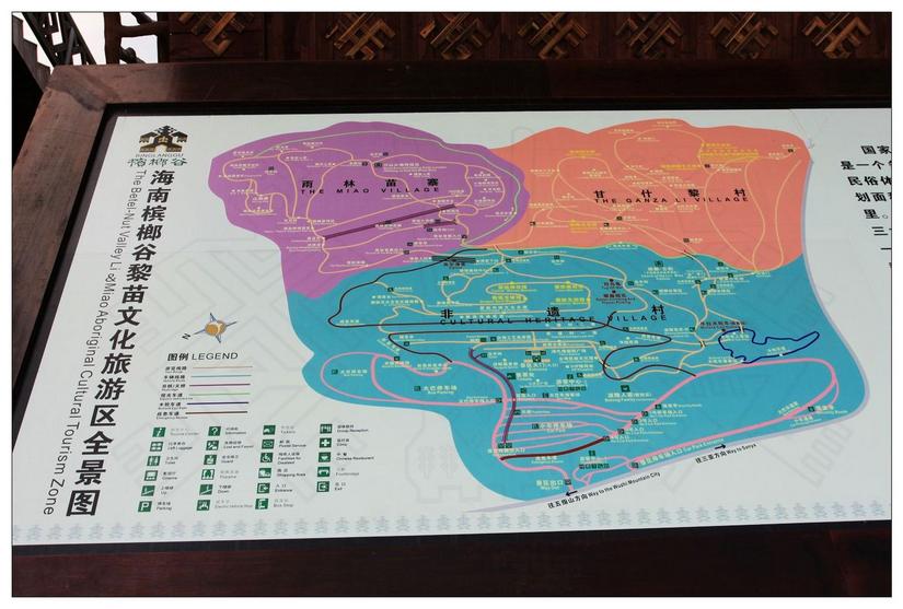 海南三亚的槟榔谷,三亚槟榔谷黎族原生态攻略