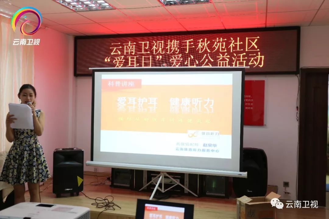 全国爱耳日公益短片,全国爱耳日特教视频