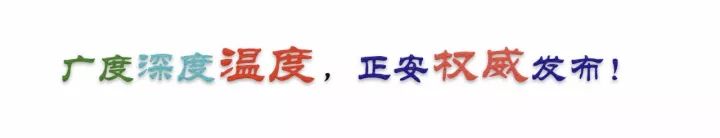 魅力一小,魅力一中