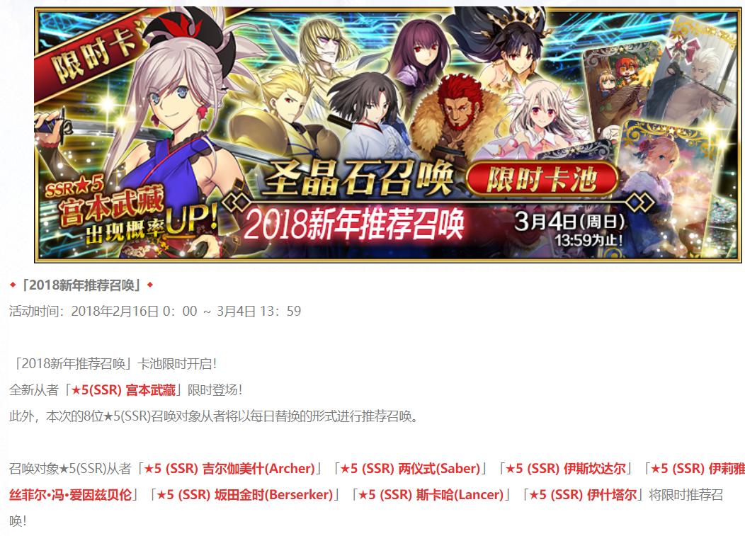 AppStore春节档手游吸金近17亿，都被哪些产品卷走了？