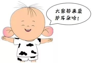 全国爱耳日公益短片,全国爱耳日特教视频