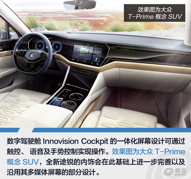 试驾全新大众途锐,最新款进口大众途锐试驾