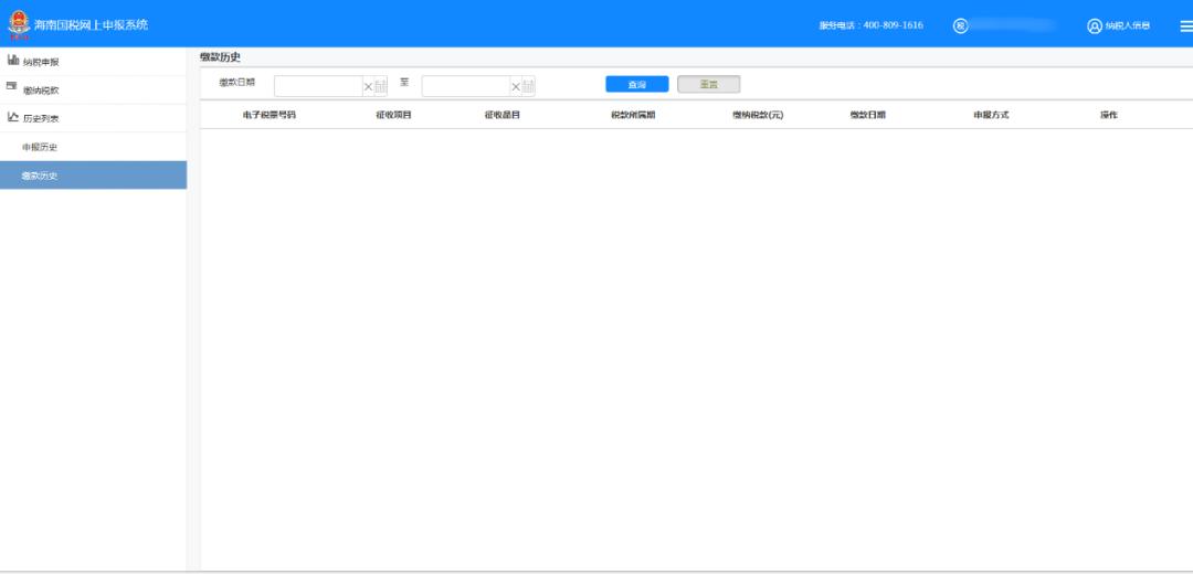 申报系统操作指南,系统操作指引动画