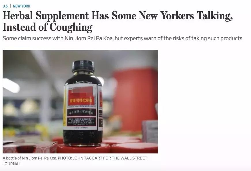 进口流感特效药,40元一瓶的中国药