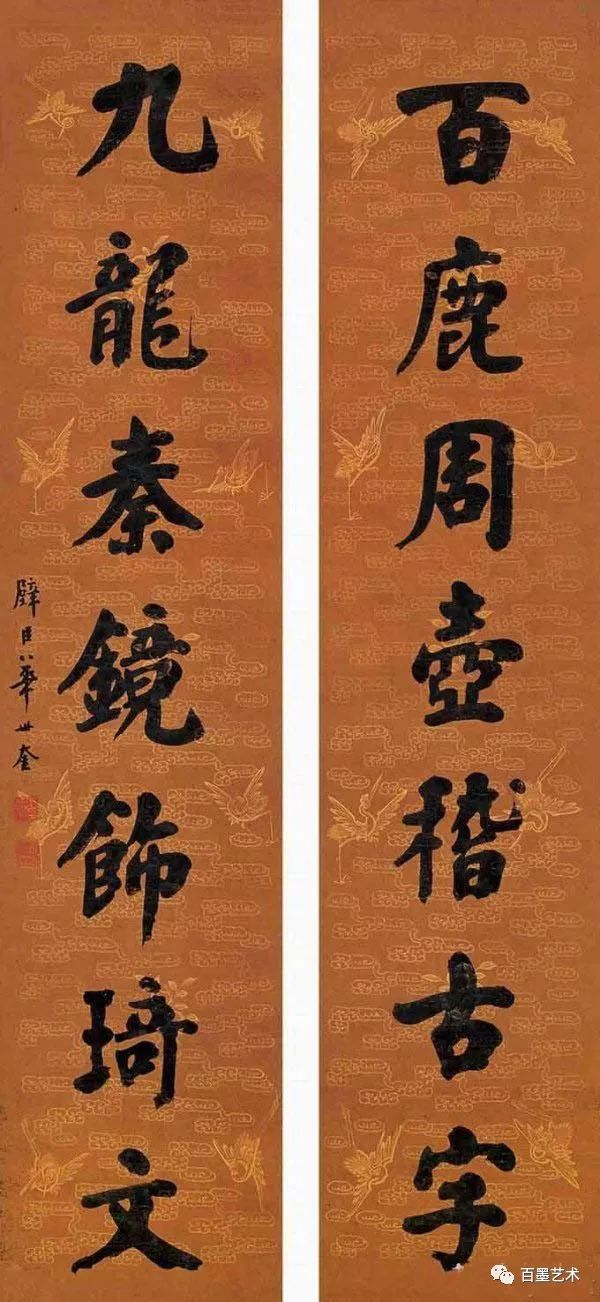 颜体大家华世奎,华世奎颜体视频