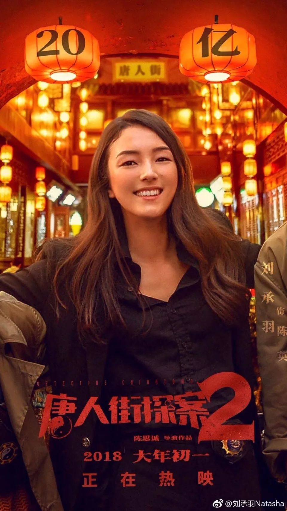 小眼睛混血儿,小眼睛单眼皮混血