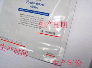 露得清防晒真假辨别图,露得清美白淡斑面膜