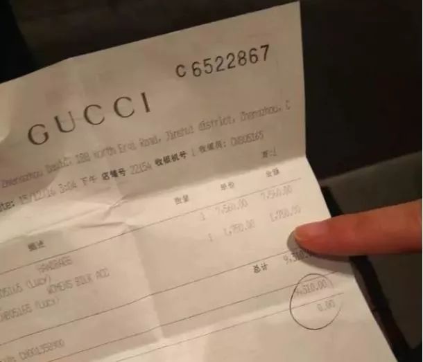 7500元gucci包,gucci包7500元