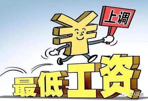 2018年，这11笔收入将打入你的账户！速查！