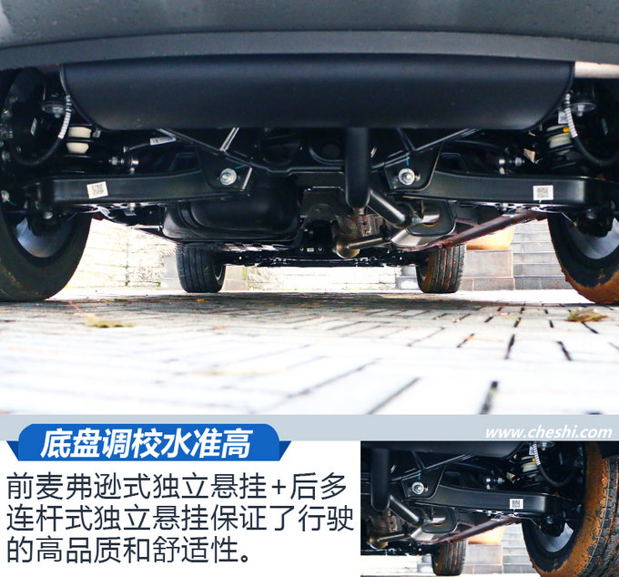 吉利博越智雅升级版,吉利博越全景升级