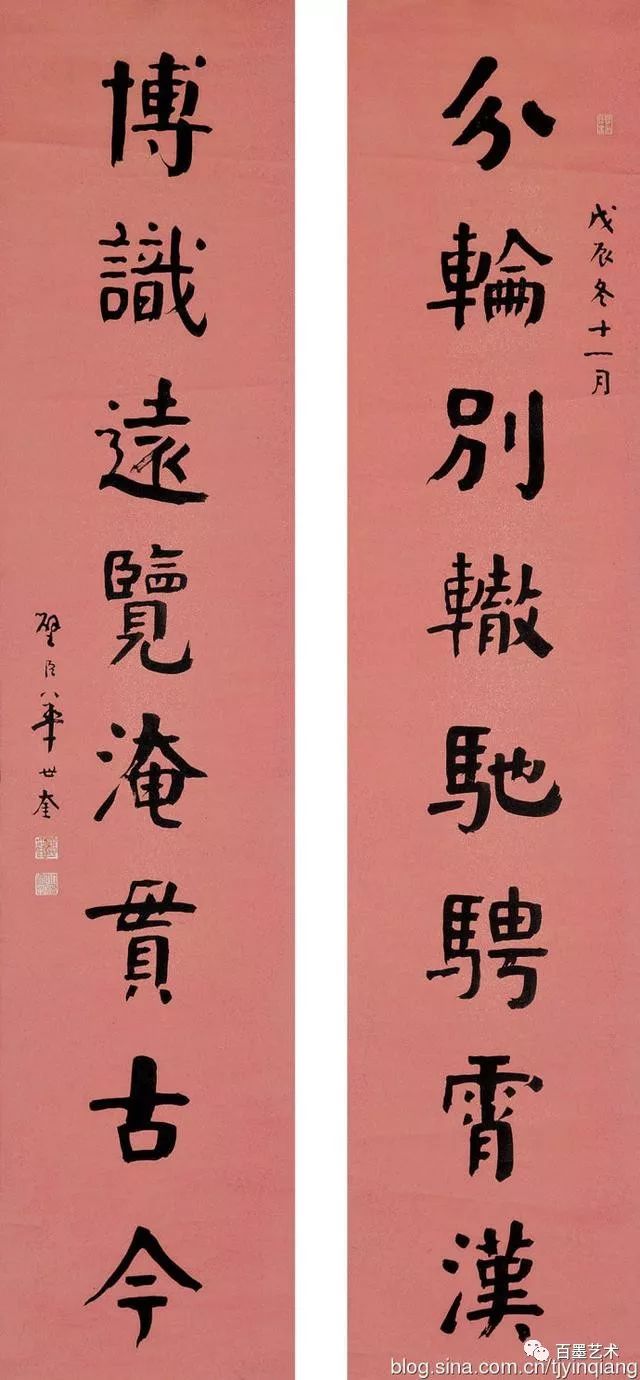 颜体大家华世奎,华世奎颜体视频