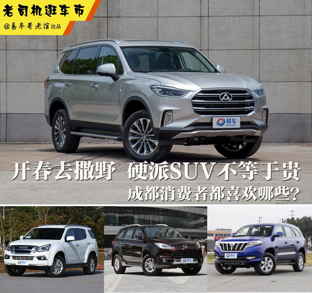 硬派越野为什么不能买二手,汉兰达是硬派越野车吗