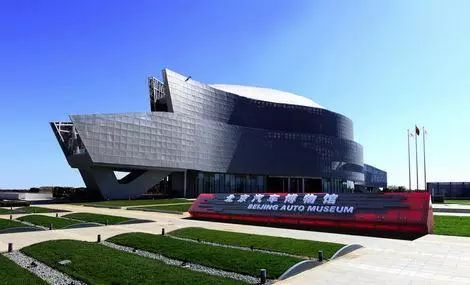 北京文博博物馆,北京文博科普馆