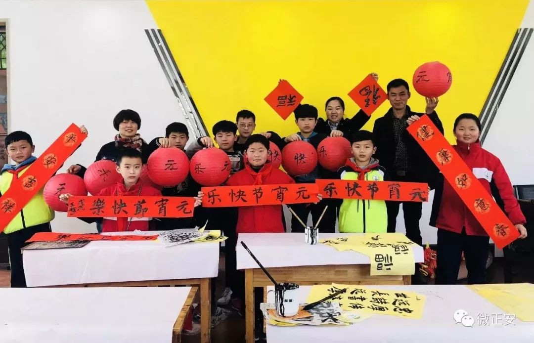 魅力一小,魅力一中