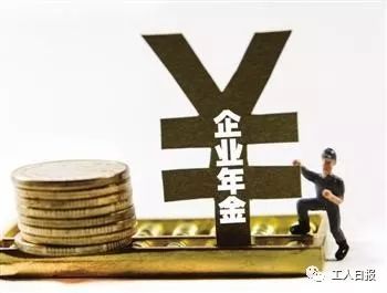 2018年，这11笔收入将打入你的账户！速查！
