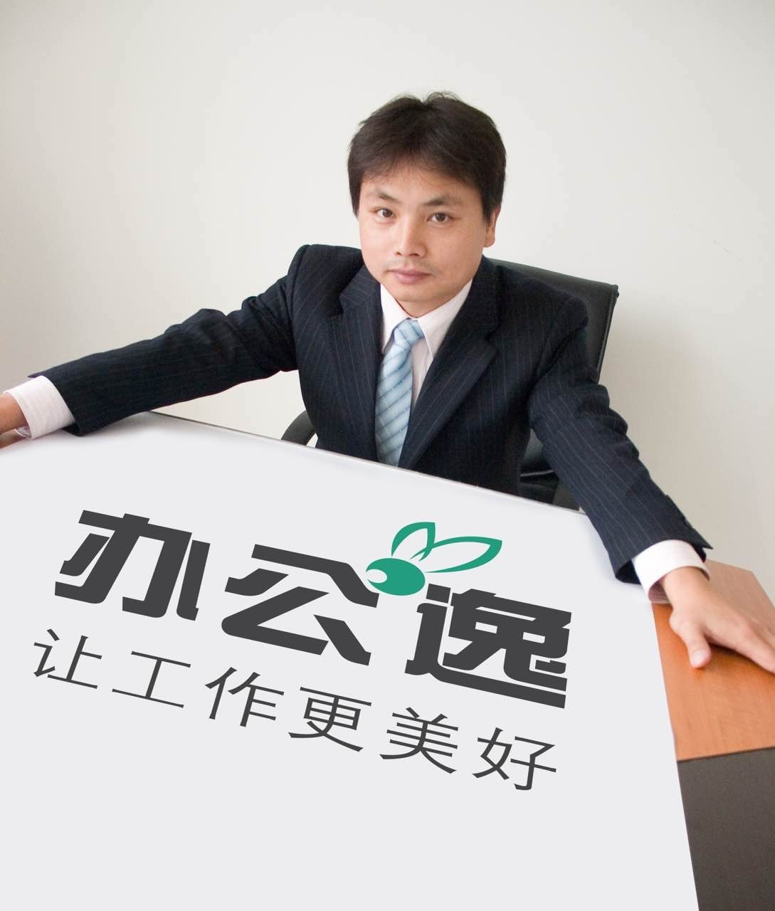 融资1500万他用微信消灭痛苦的办公场景方便100万员工考勤报销领工资