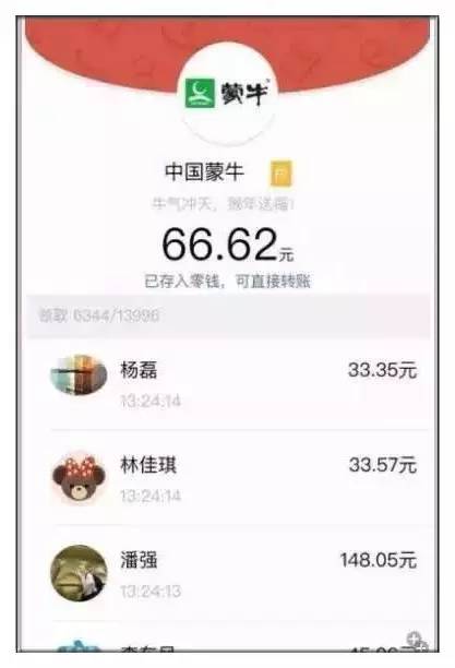 融资1500万他用微信消灭痛苦的办公场景方便100万员工考勤报销领工资