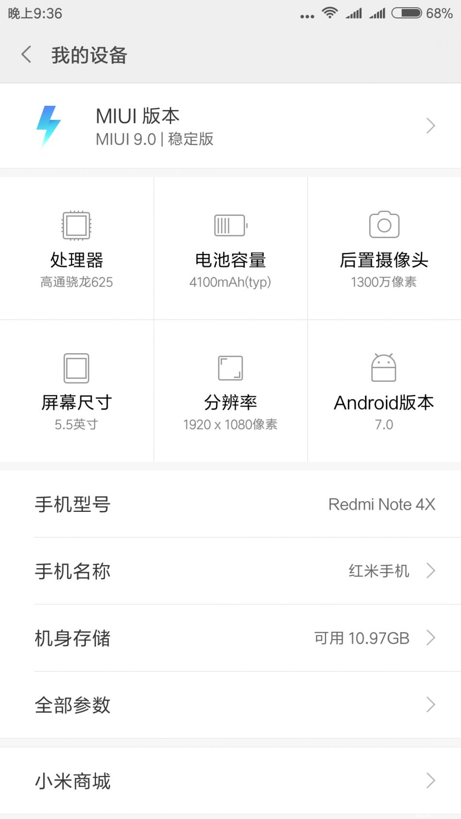 红米note4x高配版能插内存卡吗,红米note4x支持5g网吗