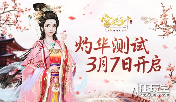 手游开服表今日,今日手游开服开测时间表