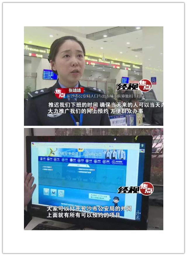 长沙出入境办证大厅业务受理时间,长沙出入境证件办理大厅在哪里