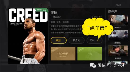 飞狐影视第一集,飞狐影视