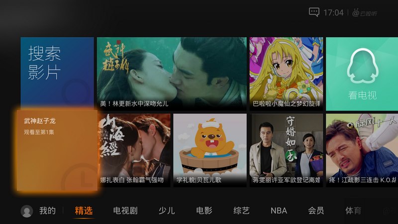 tclcm101s版本电视点播怎么弄,tcl电视安装免费点播影视