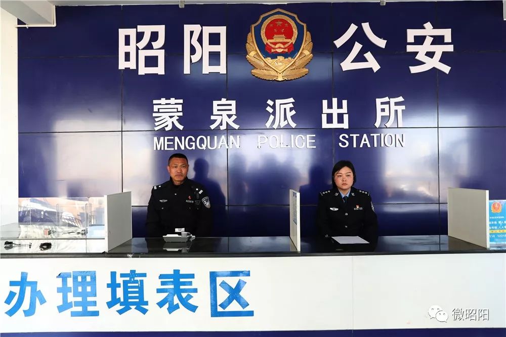 基层派出所所长具体工作是什么,昭阳派出所所长名单