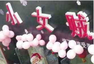 “今日说發”“同一首锅”“穿越米线”……这些爆笑店名，有你家乡的吗？