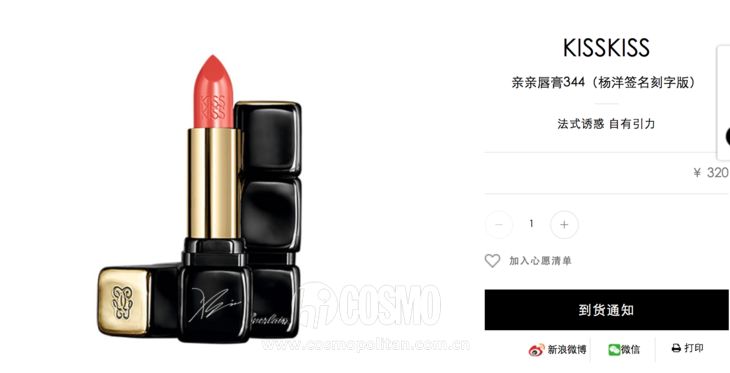 自制口红真的能用吗,自制口红到底是不是真的