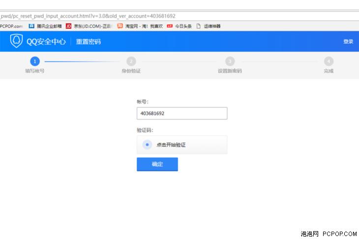 QQ号被冻结了怎么解冻,qq号被冻结了怎么解冻华为